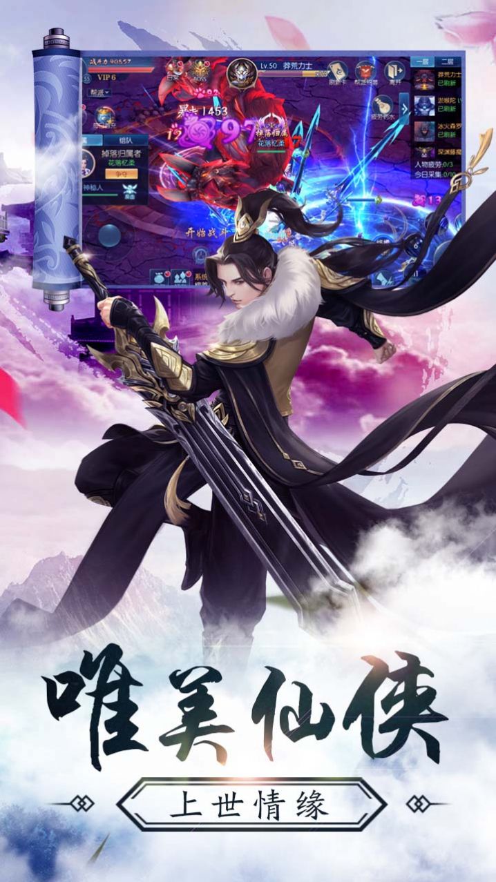 Ԫ·ԪϷٷ v1.0.1ͼ1