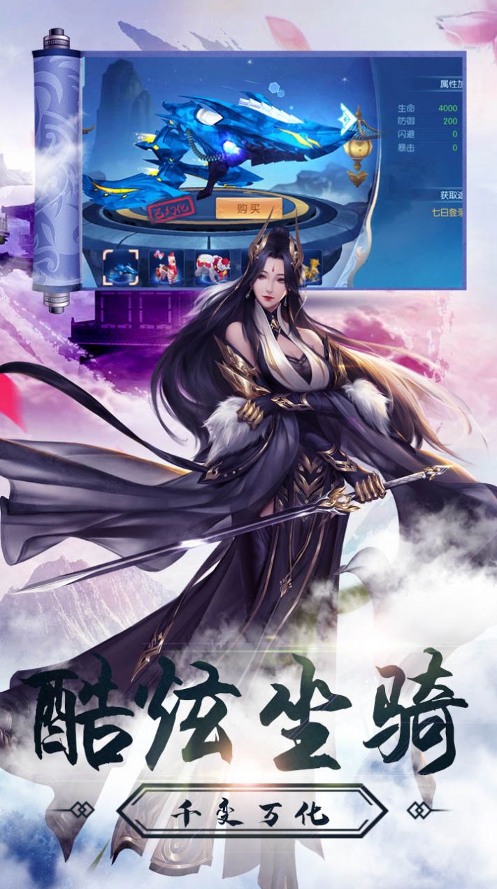 Ԫ·ԪϷٷ v1.0.1ͼ4