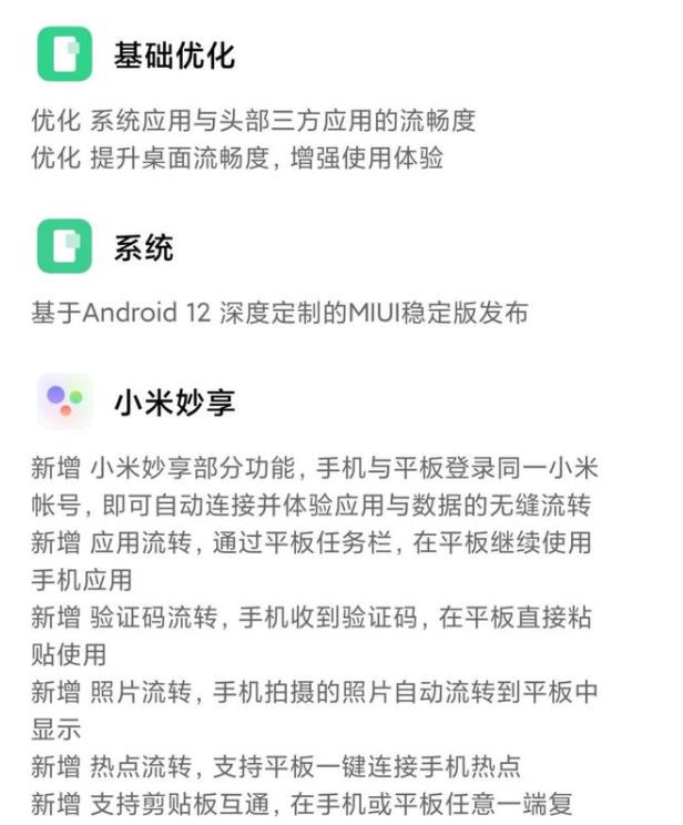 СMIUI13.0.4.0ȶڲ氲װ 1.0.0ͼ2