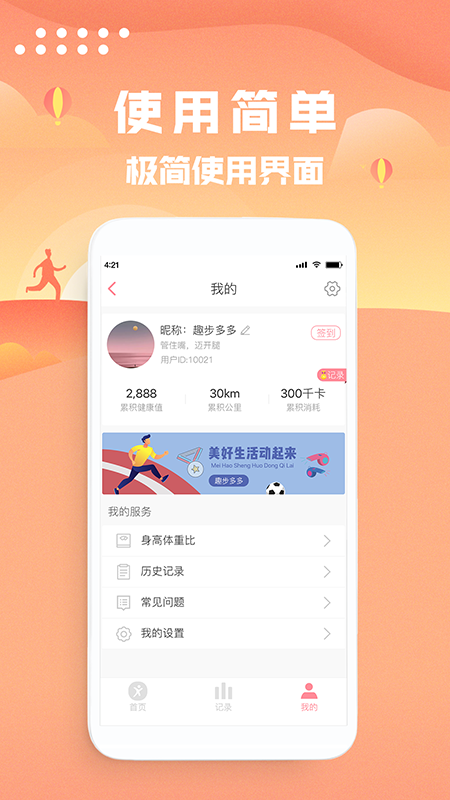 ȤƲapp v1.0.3ͼ3