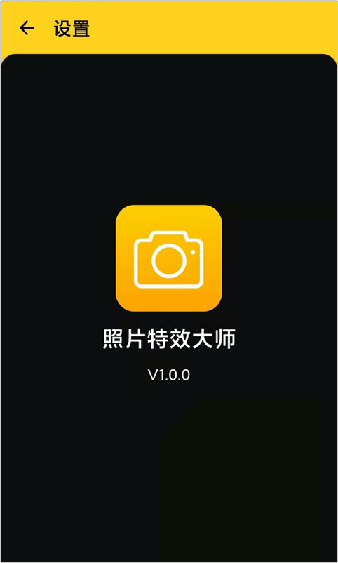 ƬЧʦappٷ v1.0ͼ3