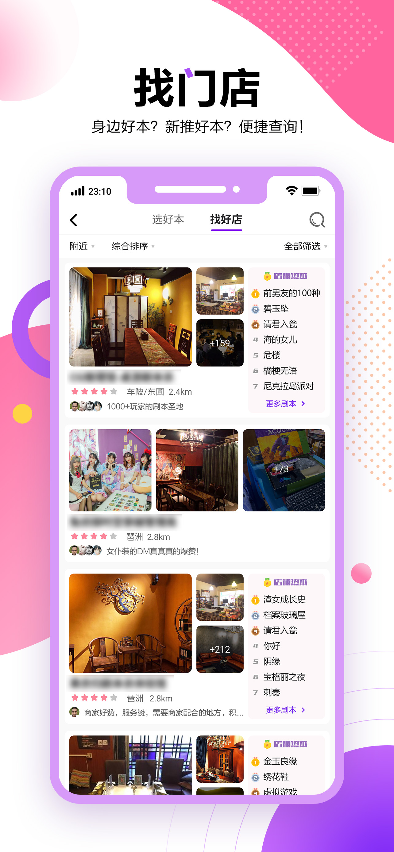 籾ɱ罻app׿ v1.0.0ͼ3