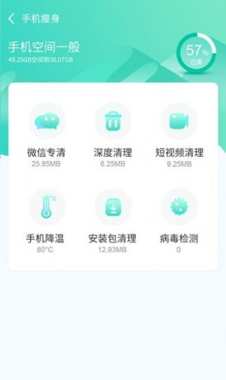 app°ͼƬ1