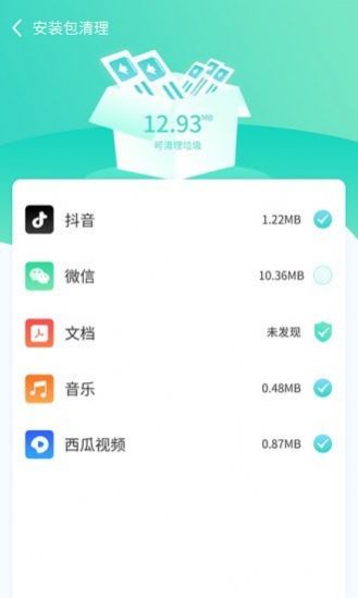 app° v1.0.2ͼ1