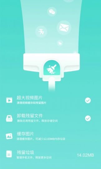 app° v1.0.2ͼ2