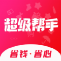 ֵƽ̨APP° v1.0.0