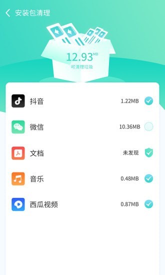 app° v1.0.2ͼ4