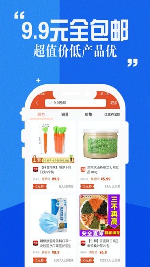 ֵƽ̨APP° v1.0.0ͼ3