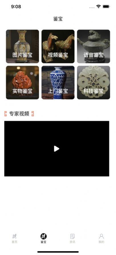 Ӽapp׿ v2.10.1516ͼ2