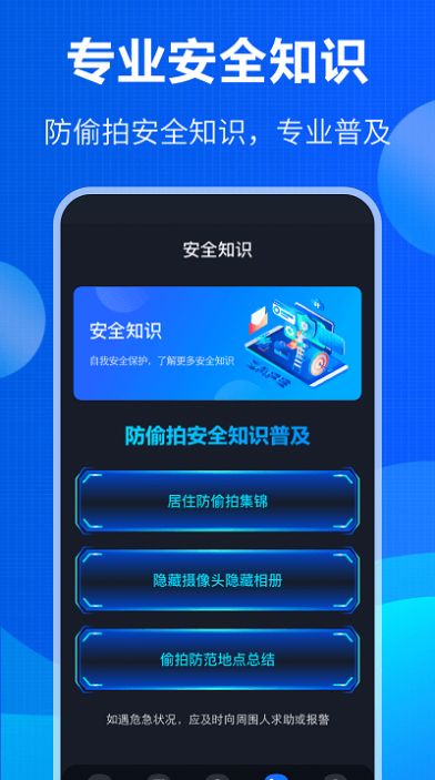 ʦappٷ v3.5.0315ͼ2