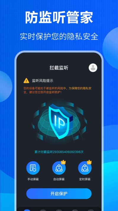 ʦappٷ v3.5.0315ͼ3