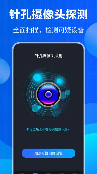 ʦappٷ v3.5.0315ͼ1
