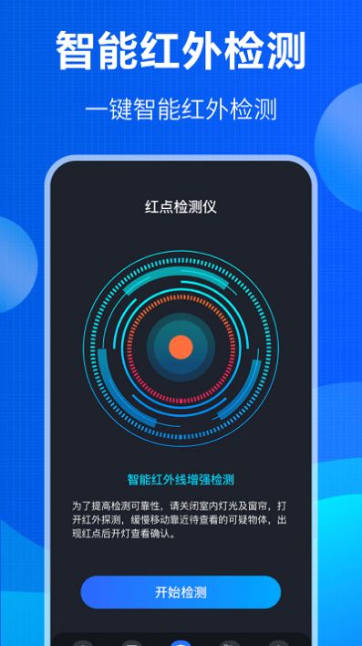ʦappٷͼƬ1