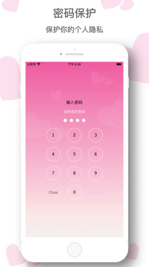ʱApp׿ͼƬ1