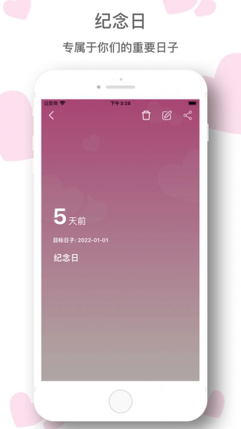 ʱApp׿ v1.0ͼ3