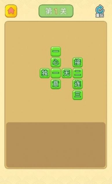 ߴϷ v1.0.1ͼ1