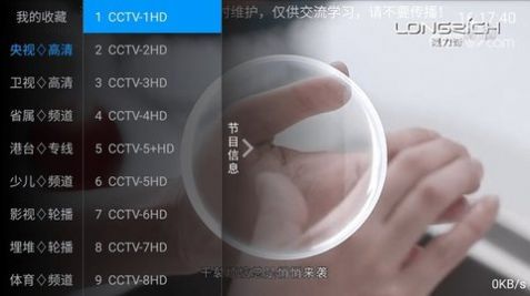 СɵӲappѰ v6.0.9ͼ2