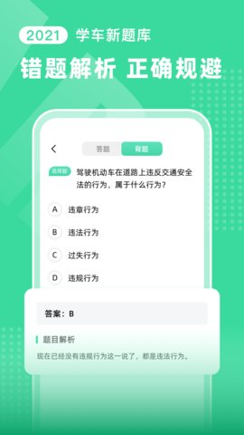 ݿapp° v1.0.1ͼ2