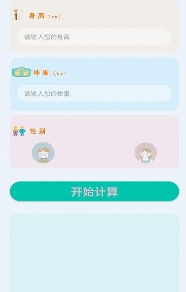 ȫܼapp׿ v1.1ͼ2
