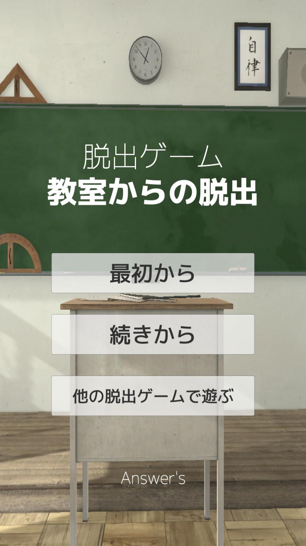 ҴϷ׿ v1.0.3ͼ2