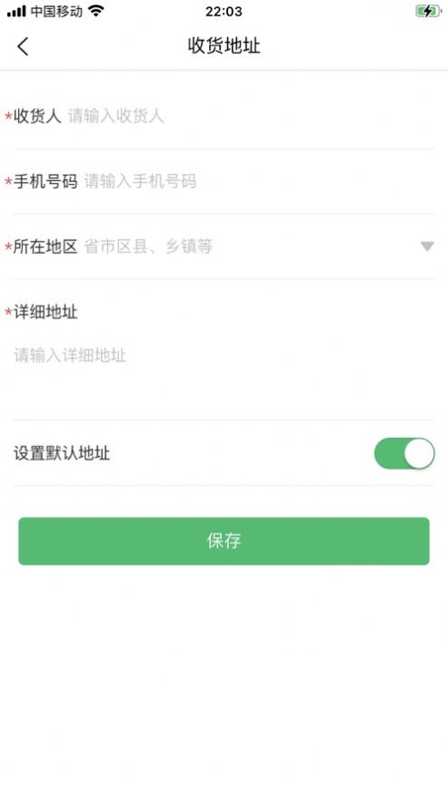 ԼƷapp׿ͼƬ1