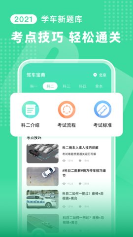 ݿapp° v1.0.1ͼ4