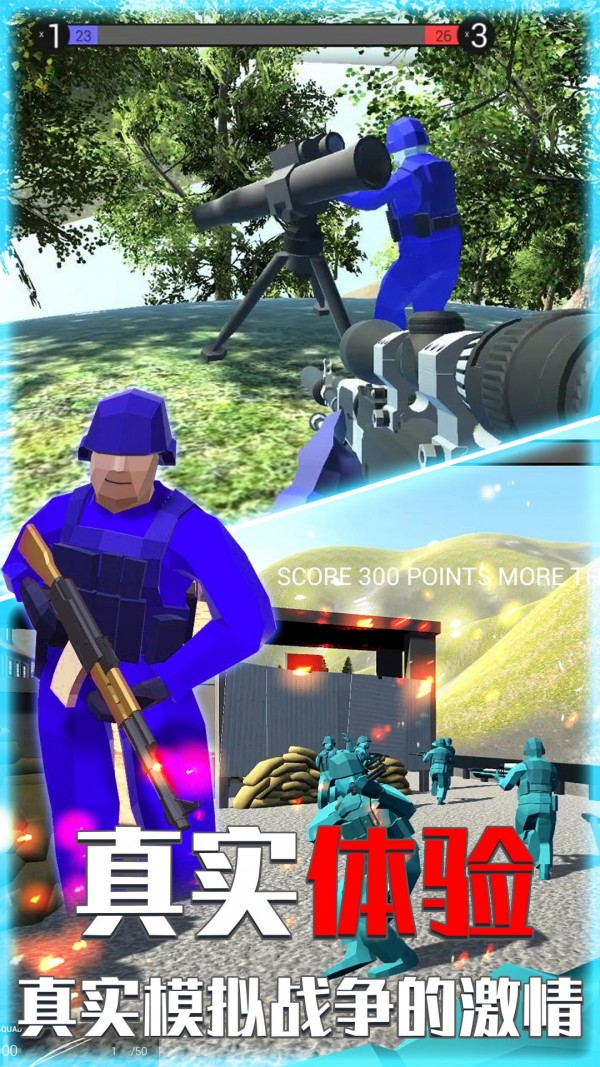 ǹսԼϷٷ v1.0.0ͼ3