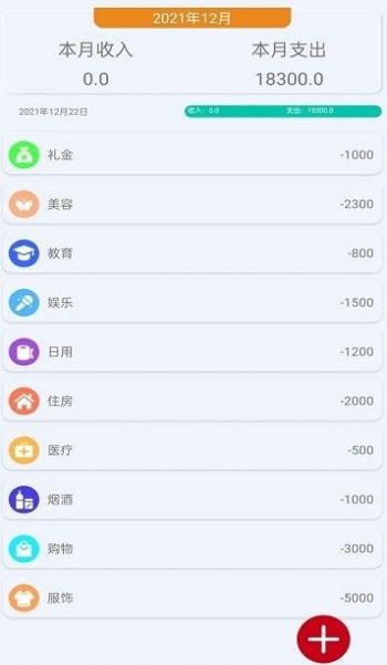 ȫܼapp׿ v1.1ͼ3