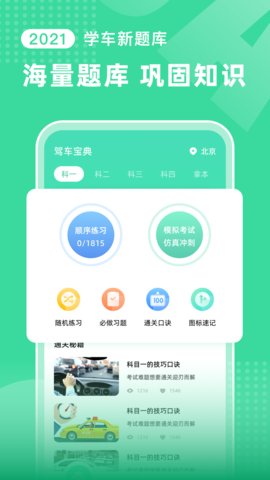 ݿapp°ͼƬ1