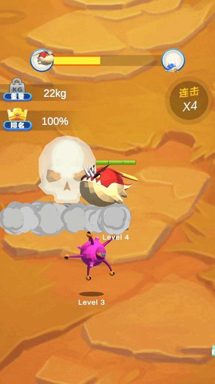 ﳬ3DϷ׿ v1.1.0ͼ1