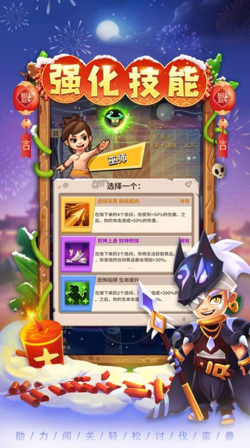 ԰ʿʳҲϷٷ 1.0.1ͼ1
