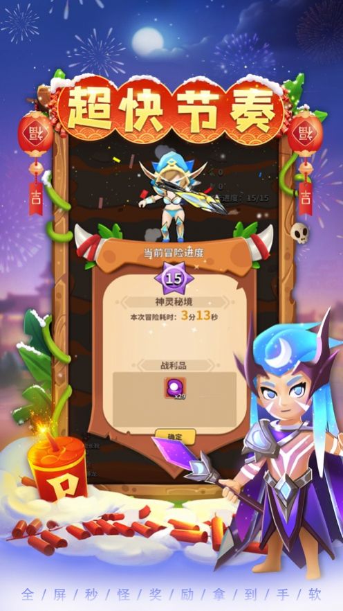 ԰ʿʳҲϷٷ 1.0.1ͼ3