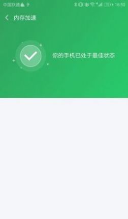Żܼapp° v2.19.2.5ͼ3