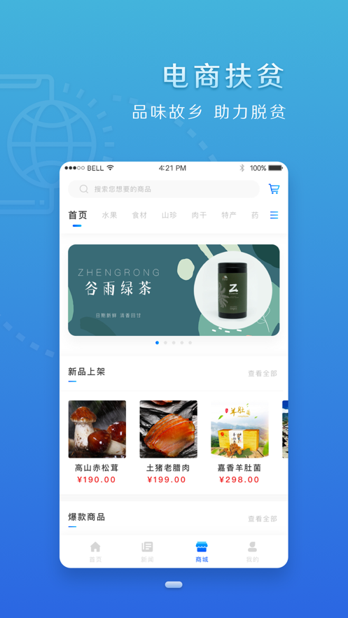 ĴƶϢ̳app2022° v1.2.2ͼ3