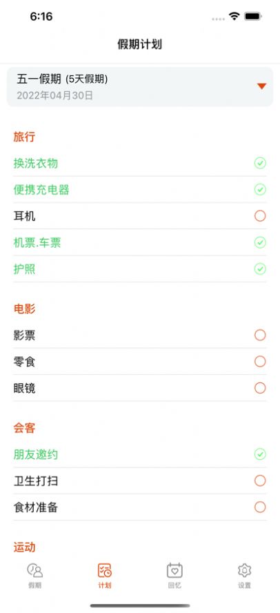 μճ̹app° v1.0ͼ2