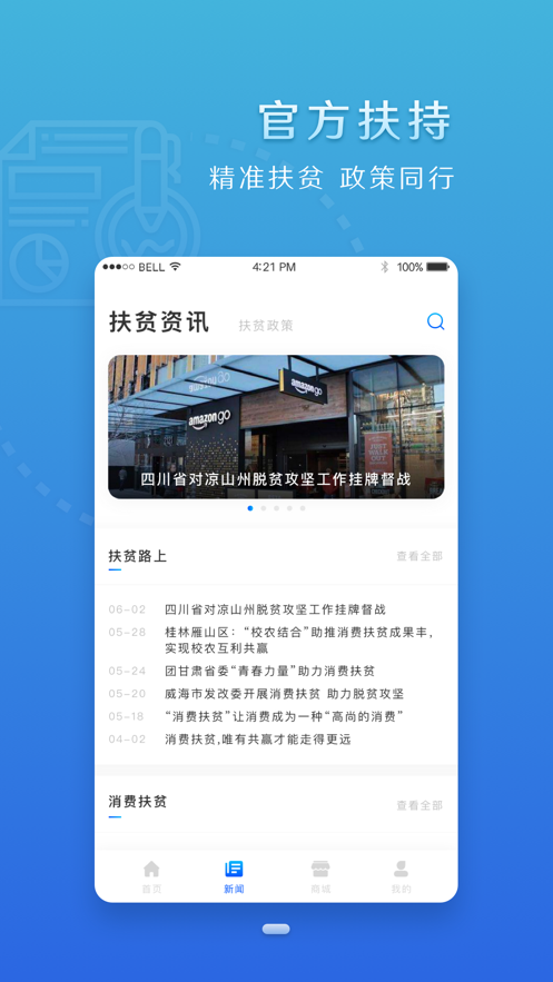 ĴƶϢ̳app2022° v1.2.2ͼ1