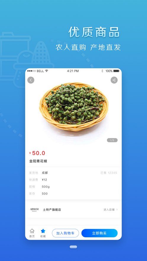ĴƶϢ̳app2022° v1.2.2ͼ2