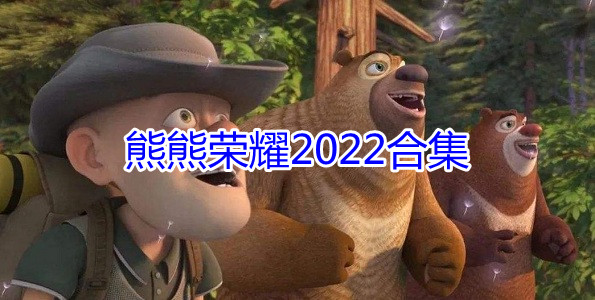 ҫ2022ϼ