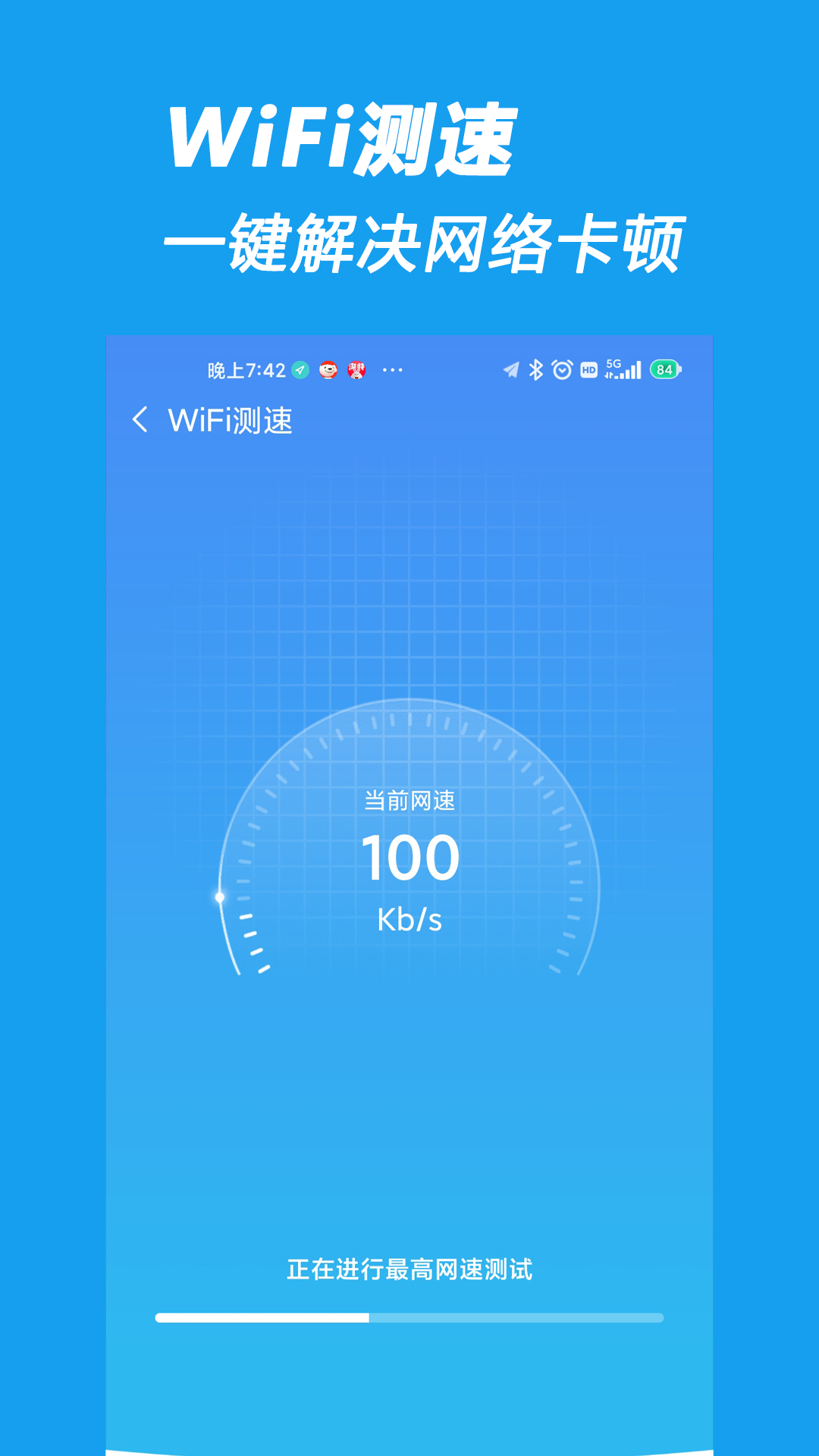 WiFiAPPٷ v1.0.0ͼ3