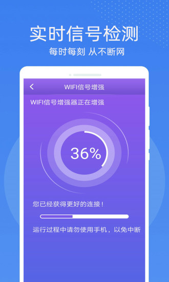 WiFiԿapp° v1.02ͼ2