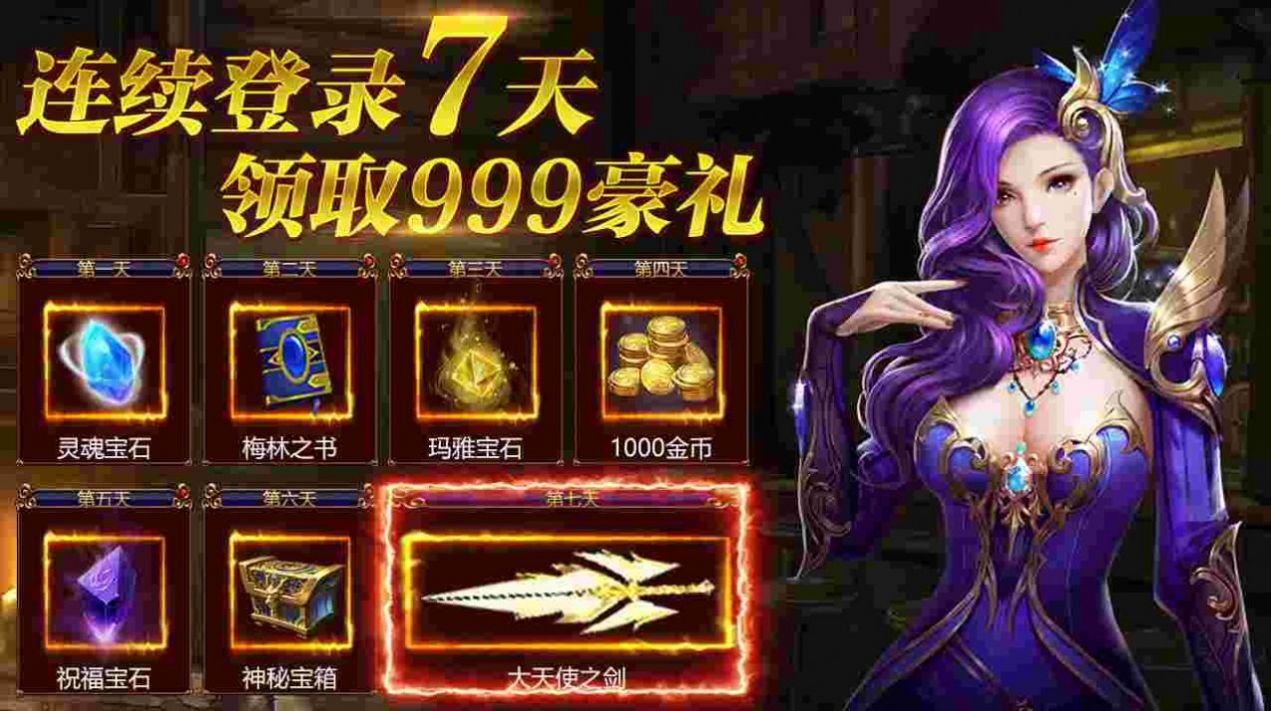 ʹ֮սιٷ v1.2.347ͼ3