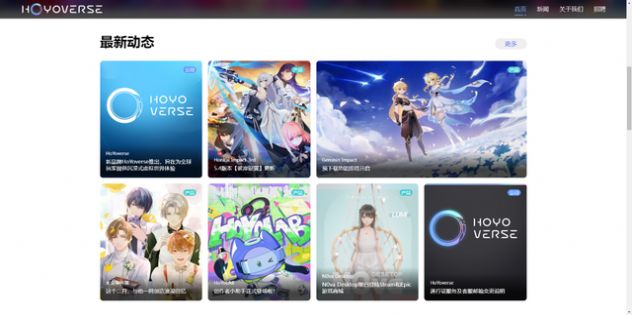 ׹HoYoverseԪappٷ v1.0.0ͼ2