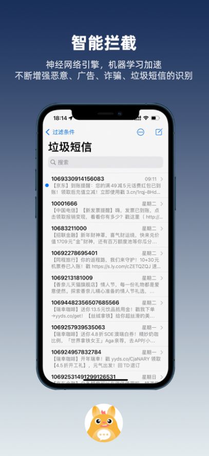 èèapp° v1.0ͼ3