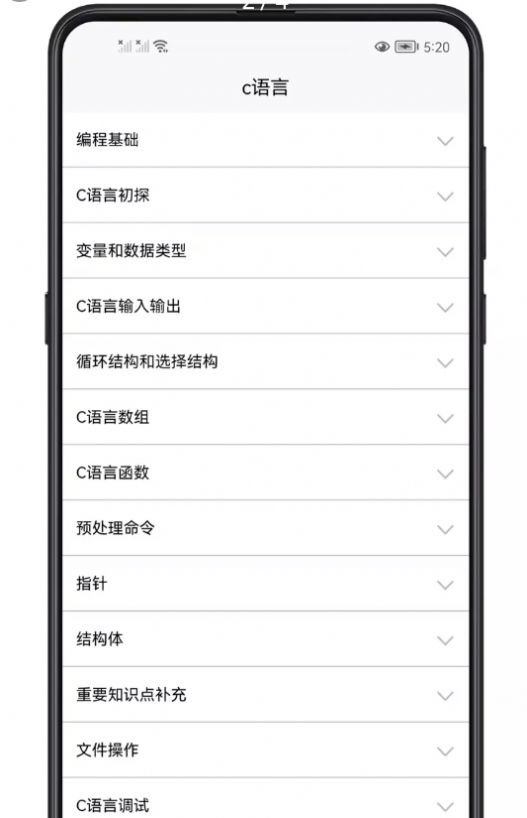 Cѧϰappٷ v1.0.0ͼ1