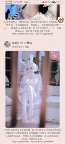 쿴ɶͼapp v1.0ͼ3