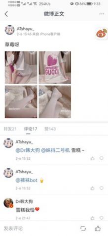 쿴ɶͼapp v1.0ͼ2