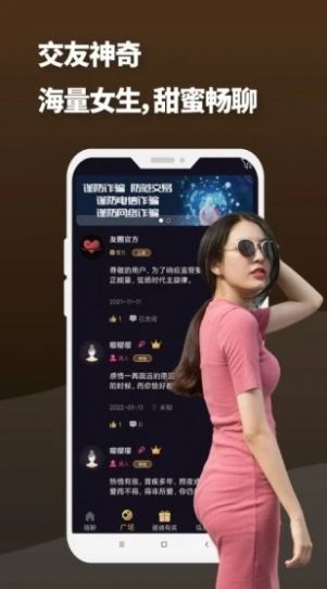ҹȦ罻appٷ v1.0.0ͼ1