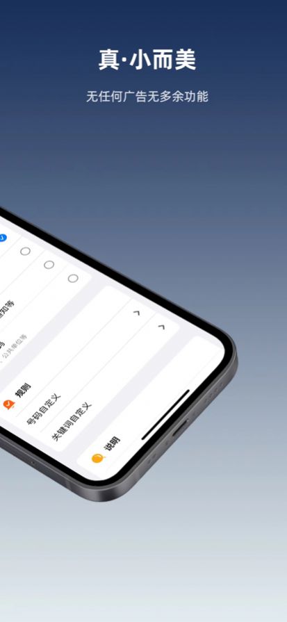 èèapp° v1.0ͼ4