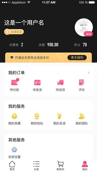 ȤȤ123ƽ̨Ĥ v2.8.0ͼ3