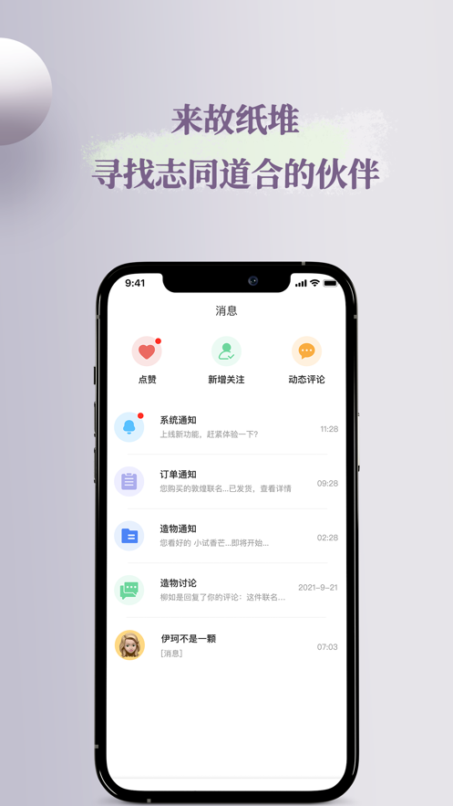 ֽĴԪAPP° v1.2.2ͼ3